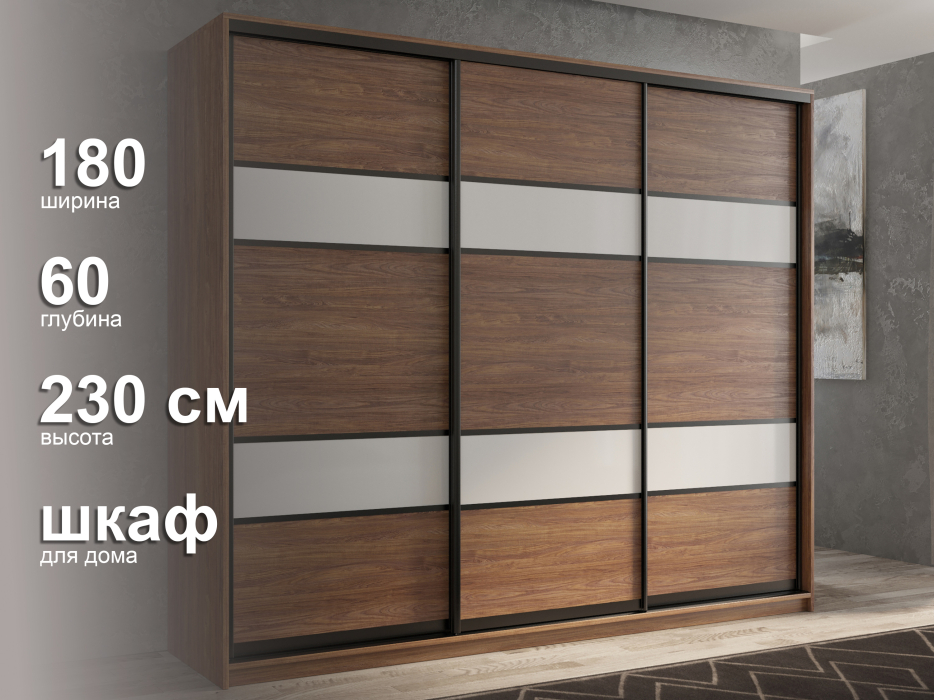 Шкафы-купе 3-х дверные, Шкаф-купе 3х дверный Кааппи 8 180х60