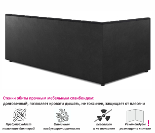 Мягкая кровать-тахта Milena 900 c подъемным механизмом