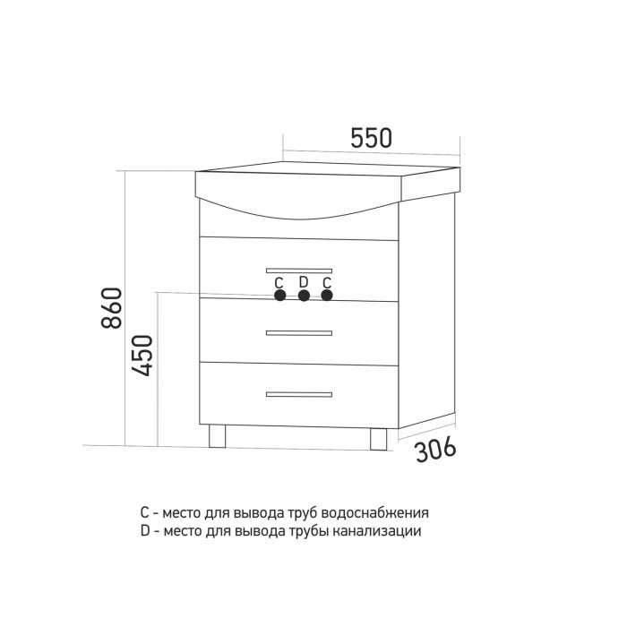 Тумбы без раковины, Тумба д/ванной ДИАМАНТ-55 под умывальник Элеганс-55 (ПВХ)