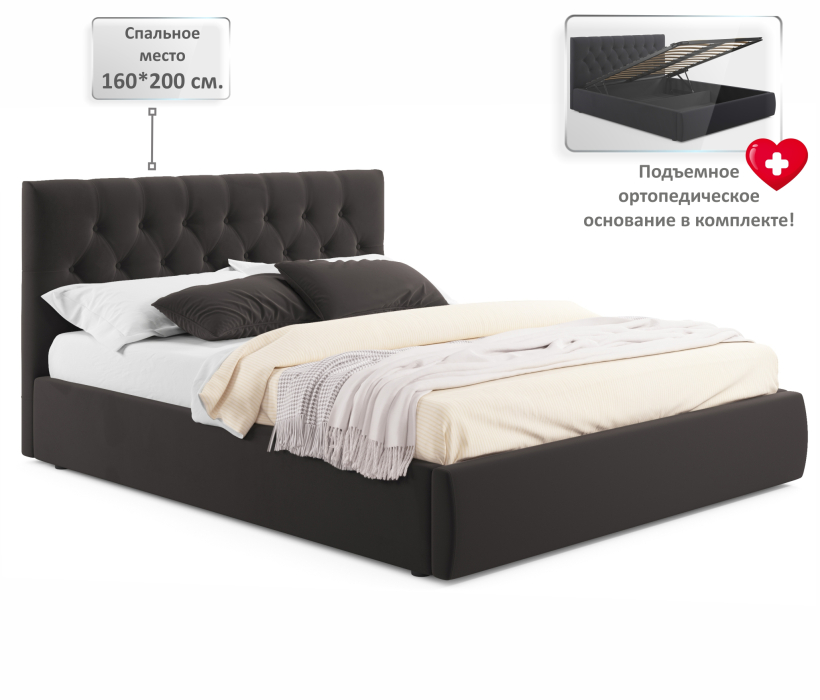 Мягкая кровать, Мягкая кровать Verona 1600 с подъемным механизмом