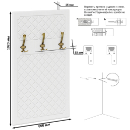 Вешалка для верхней одежды с обувницей с мягким сиденьем и пенал П-6-500 фрезеровка ромб