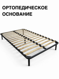 Кровать двуспальная 180х200, Женева