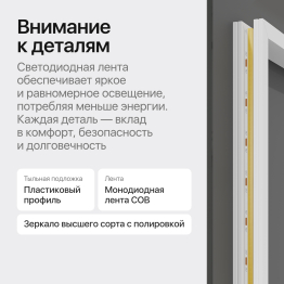 Прямоугольное зеркало большое с контурной подсветкой 3 в 1 HALFEO NF LED L, с сенсорным выключателем, 169*69 см