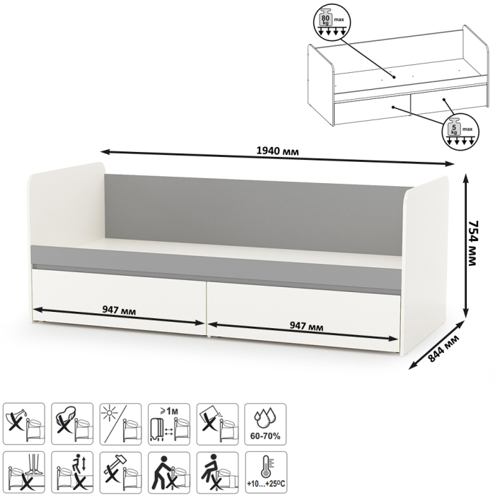 Кровати одноярусные, Кровать с ящиками Торонто 11.39