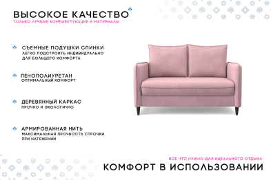 Диван-кровать Фьорд SMART 120, велюр