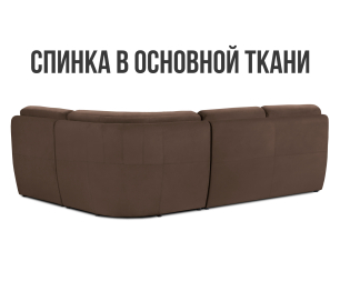Модульный угловой диван Борнео со спальным местом, велюр