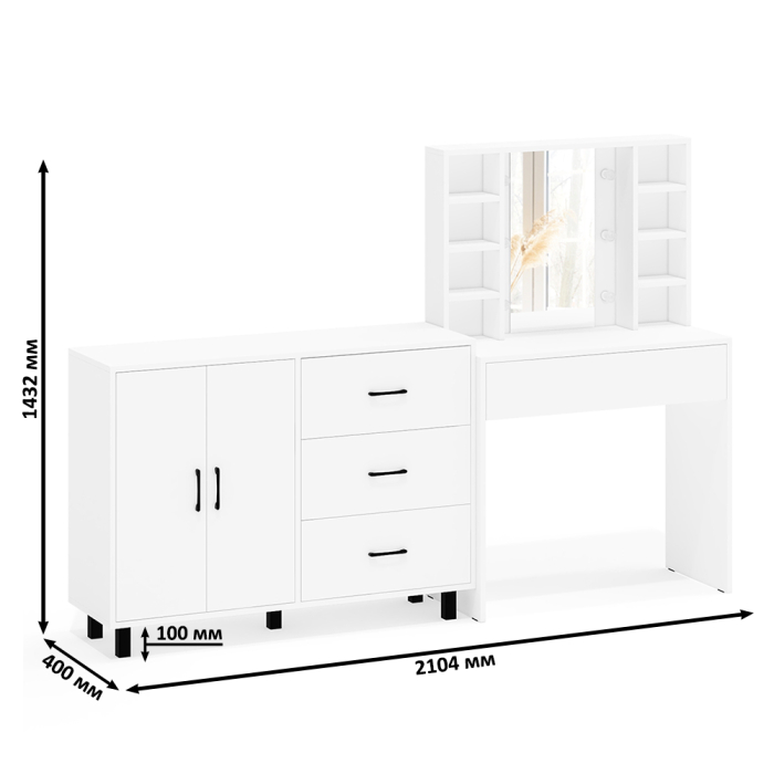С зеркалом, Туалетный столик с подсветкой 115 и тумба-комод 123-1204