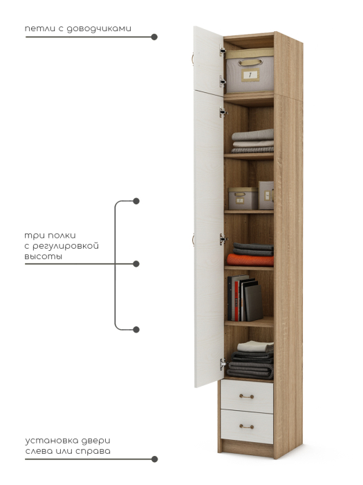Для одежды, Шкаф Август-7 с антресолью