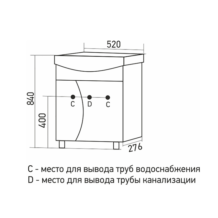 Тумбы в ванную комнату, Тумба д/ванной ЭТАЛОН-52 под умывальник Альфана-52 (ПВХ)