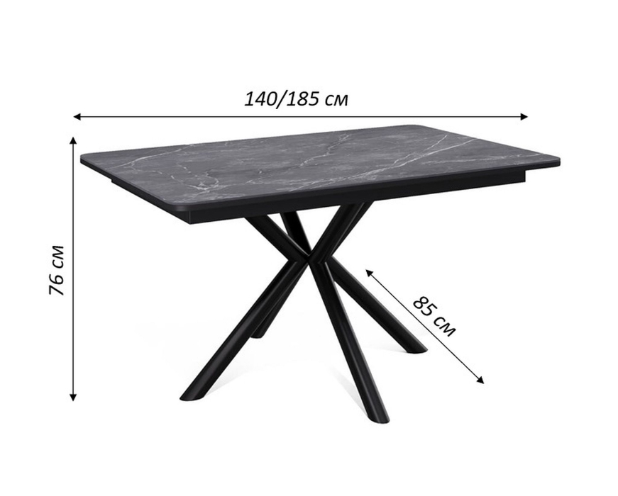 Обеденные столы, Стол Kenner DM1400 раздвижной, керамика