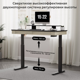 Стол для компьютера c электрической регулировкой по высоте и 2 ящиками EUREKA ERK-ED-I55