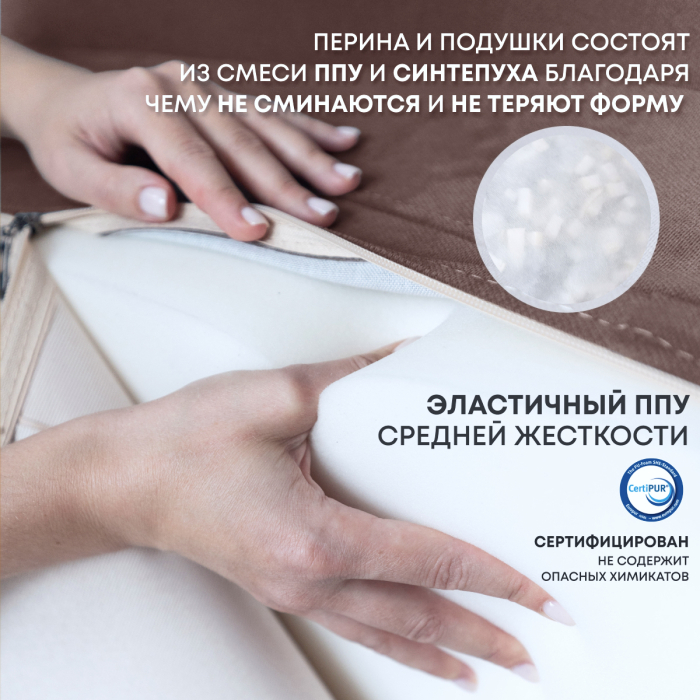 Бескаркасные диваны, Бескаркасный диван-кровать Клиффорд Макси 1950*1900 мм велюр