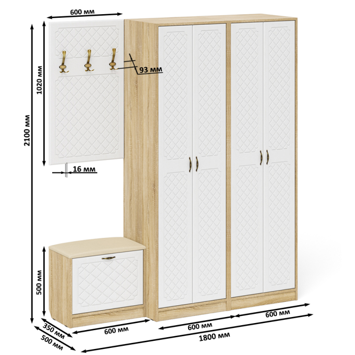 Прихожие, Модульная мебель для прихожей П-6 № 9 МДФ фрезеровка ромб