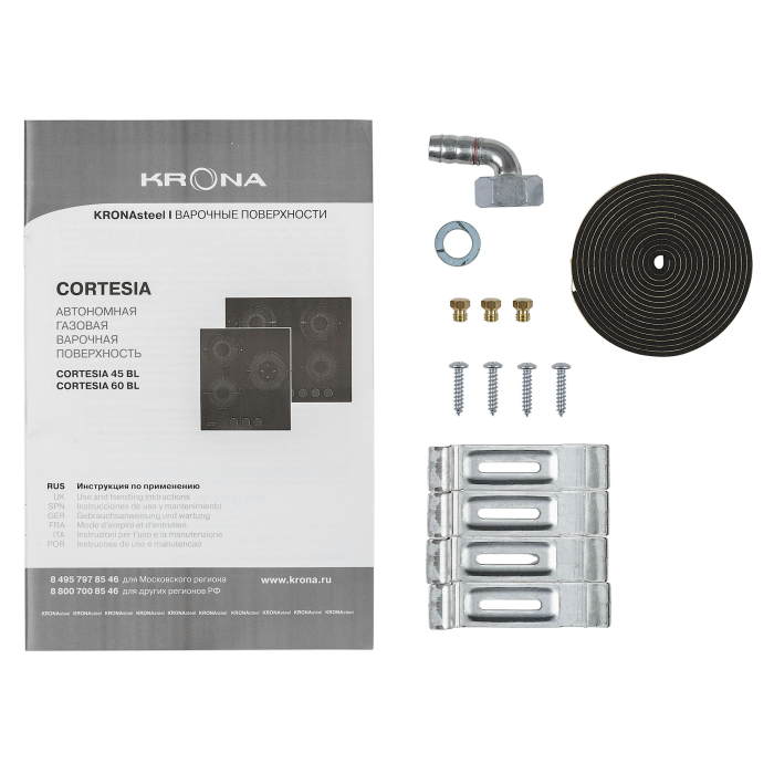 Встраиваемые варочные панели, Газовая варочная поверхность CORTESIA 45 BL (независимая)