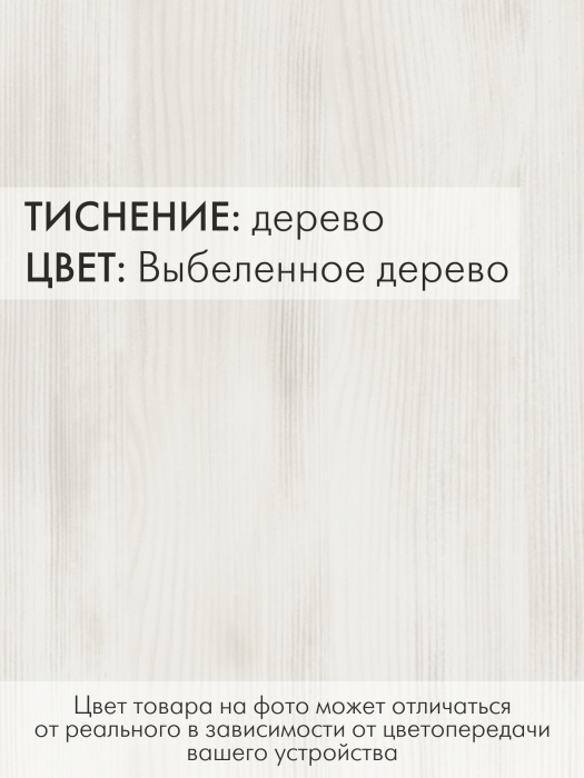 Журнальные столики, Стол журнальный  Кассо