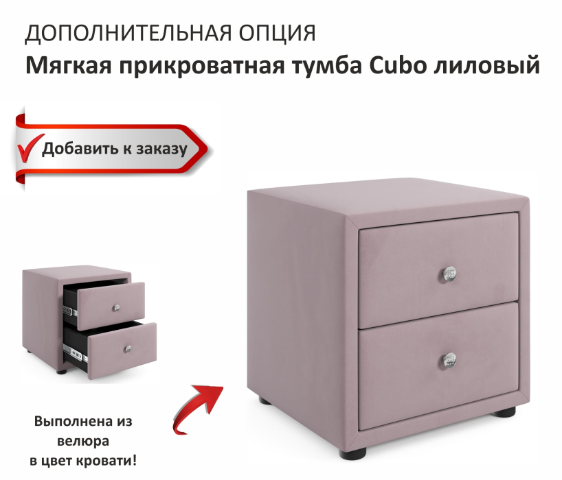 Мягкая кровать, Мягкая кровать Fly 1600 с ортопедическим основанием