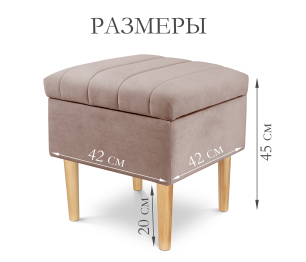 Пуф банкетка Париж 42 с ящиком, микровелюр