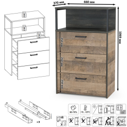 Стеллаж 13.151.02 с комодом с ящиками Трувор