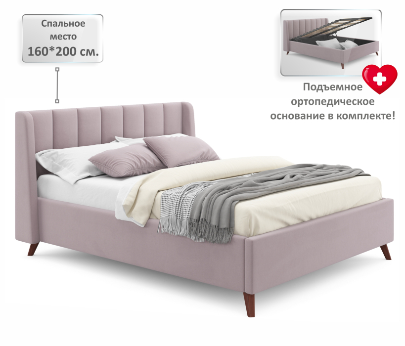 Мягкая кровать, Мягкая кровать Betsi 1600 с подъемным механизмом