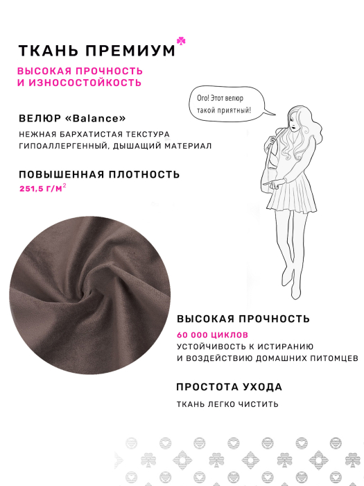 Диваны прямые кухонные, Диван Килт Lux, велюр