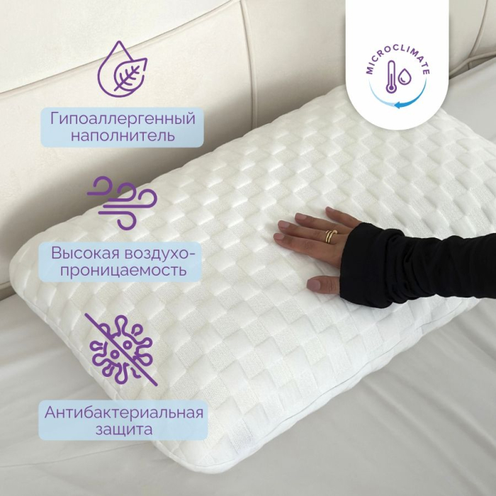 Подушки, Подушка Delicatex Orto Memory