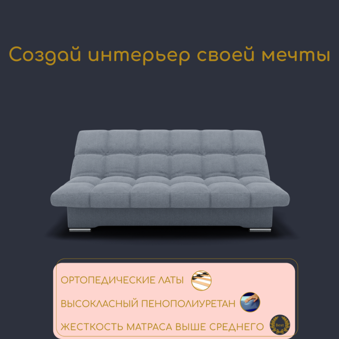 Диваны с ящиком для белья, Прямой диван Финка ППУ, велюр