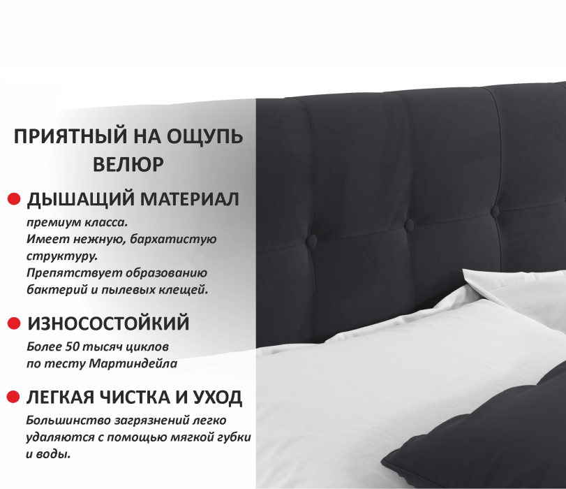 Мягкая кровать, Мягкая кровать Selesta 1600 с подъемным механизмом