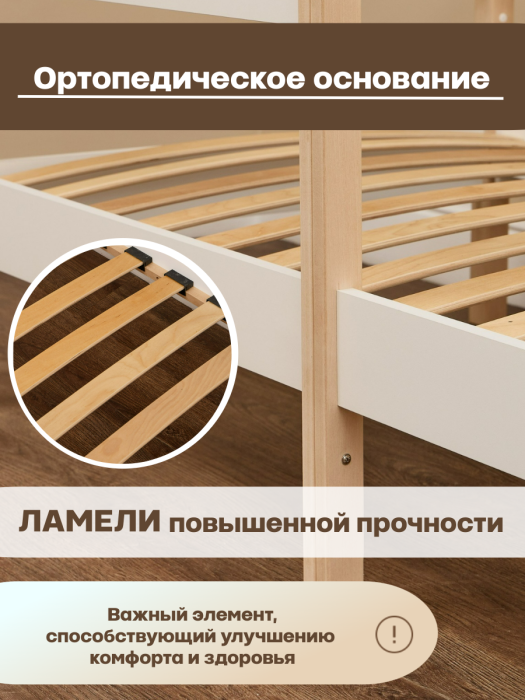 Кровати 160х80, Детская кровать MI-GUSTA Alice, односпальная, 160x80 см