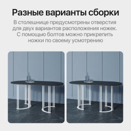 Стол овальный обеденный с белым металлическим подстольем VIOLUR 180