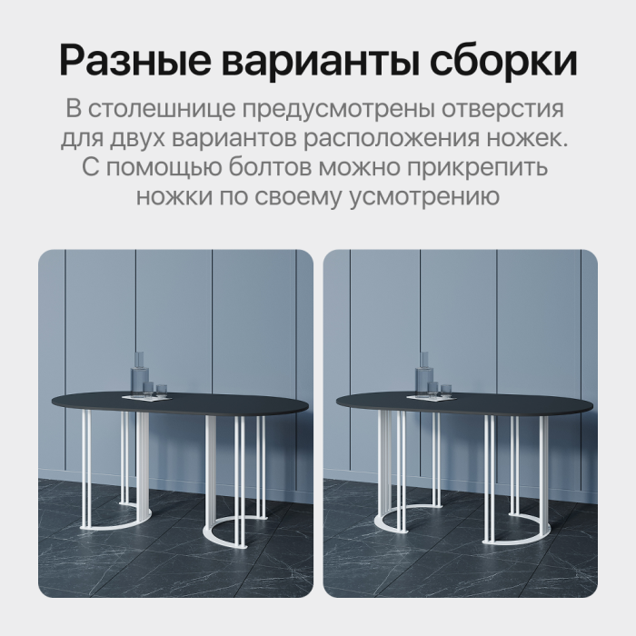 Обеденные столы, Стол овальный обеденный с белым металлическим подстольем VIOLUR 180