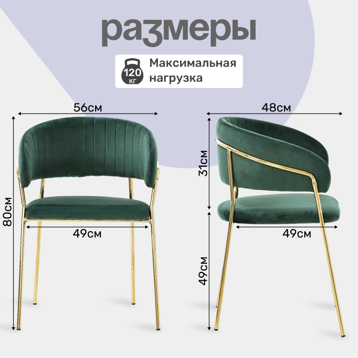 Стулья, Стул Whispered Fusion, золотой