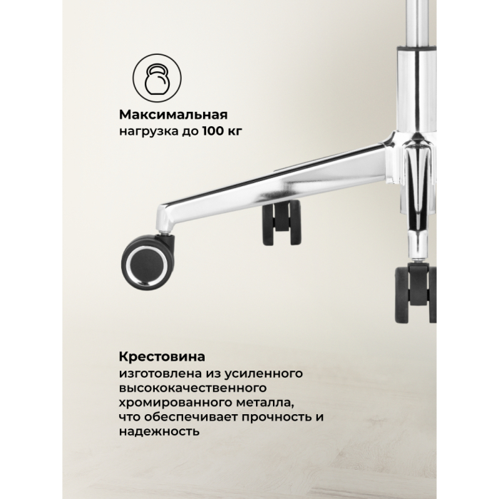 Для офиса и дома, Компьютерное кресло Hiba