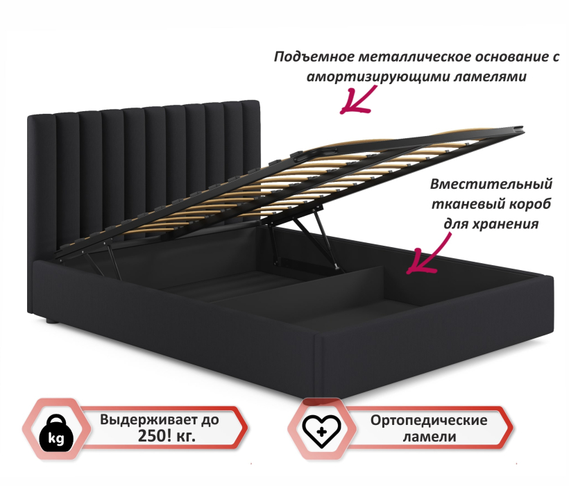 Мягкая кровать, Мягкая кровать с тумбами Olivia 1600 подъемная