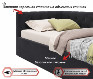 Мягкая кровать-тахта Afelia 900 с ортопедическим основанием