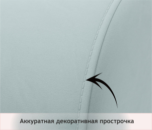 Мягкое дизайнерское кресло Pati для отдыха