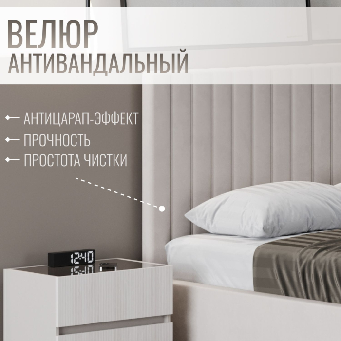 Мягкая кровать, Кровать односпальная Болонья велюр с ПМ 90х200 см