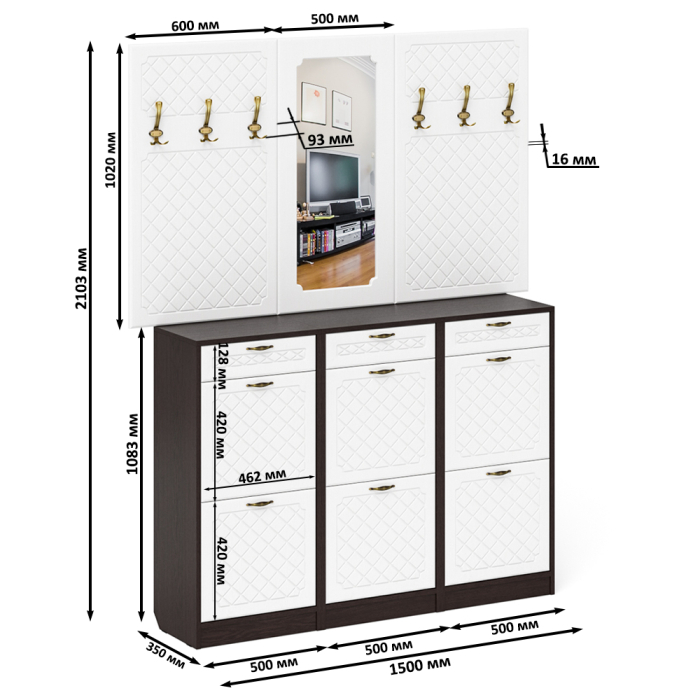 Прихожие, Прихожая П-6 № 6 МДФ фрезеровка ромб