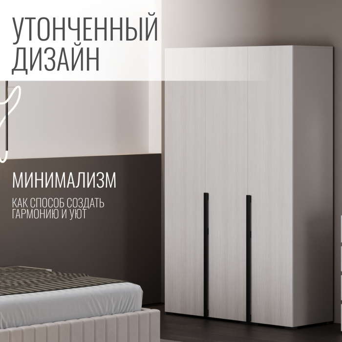 Шкафы распашные, Шкаф в спальню Болонья 3-х дверный