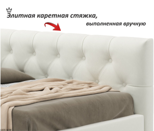 Односпальная кровать-тахта Afelia с ящиками и бортиком