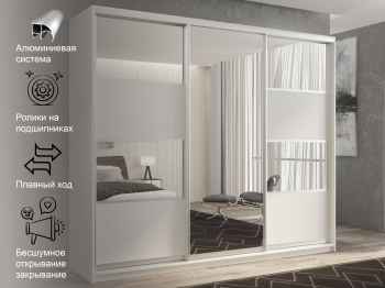 Шкаф-купе 3х дверный Кааппи 5 210х45