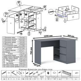 Тумба широкая Мори 900 и угловой стол компьютерный Мори правый