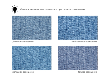 Прямой диван Слим, рогожка Амур
