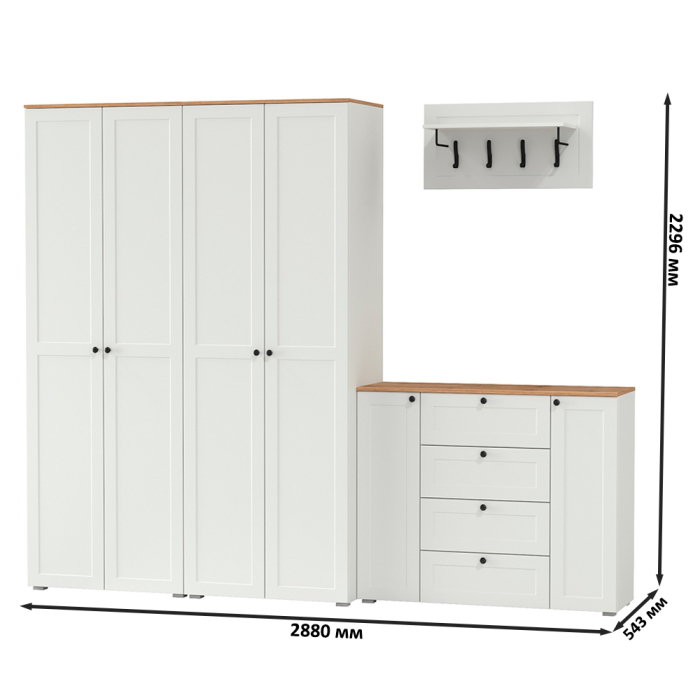 Прихожие, Комод четыре ящика с настенной вешалкой и двумя платяными шкафами Остин