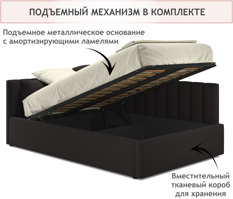 Мягкая кровать, Мягкая кровать Milena 1200 с подъемным механизмом