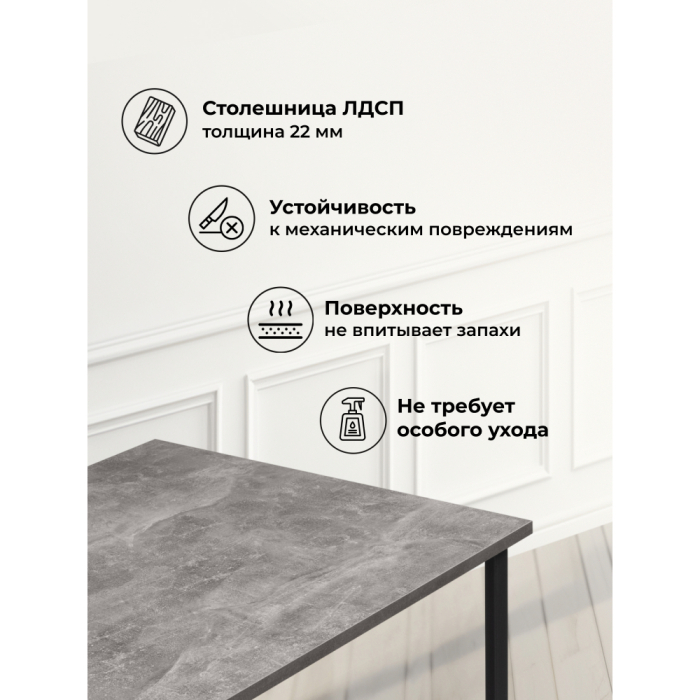 Обеденные столы, Деревянный стол Лиман 140 х 80 (черные ноги)