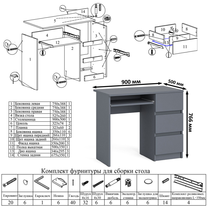 Домашние кабинеты, Комод Мори МК-1200 6 ящиков и компьютерный стол МС-6 три ящика справа