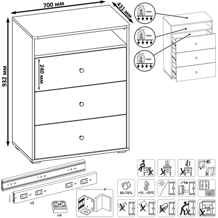 Комоды, Комод Вуди 13.293