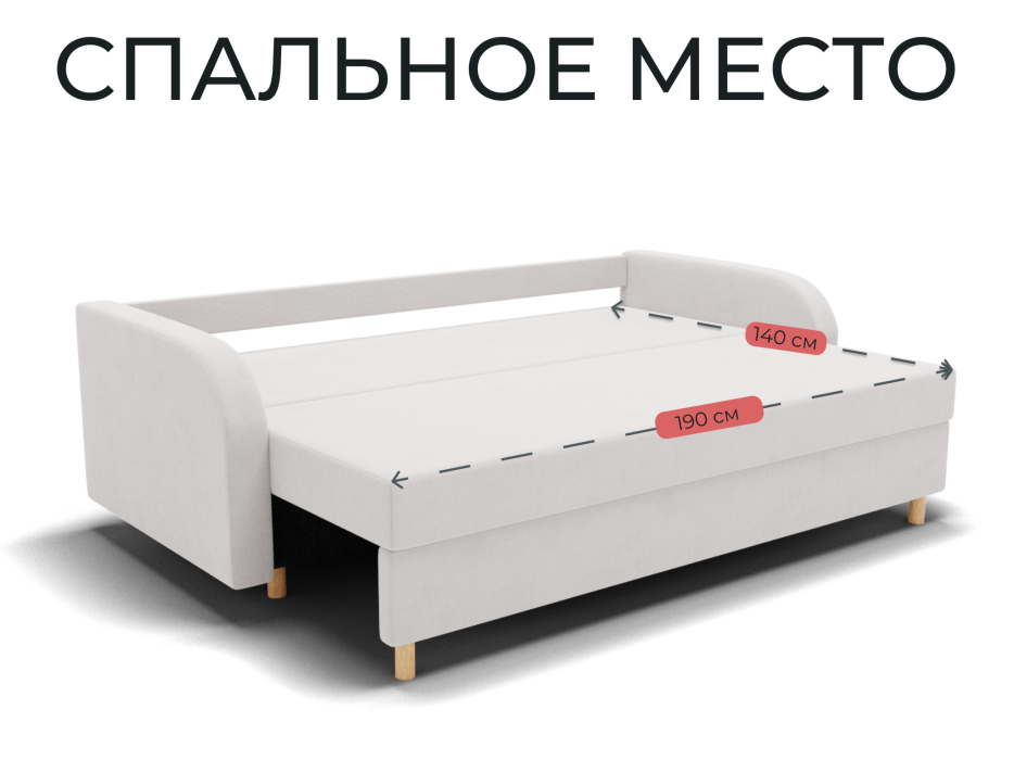 Диваны еврокнижки, Прямой диван Генри,НПБ,еврокнижка,велюр