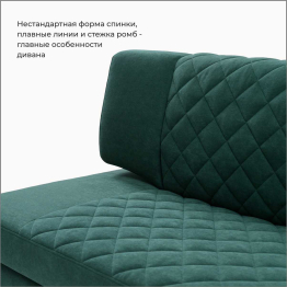 Прямой кухонный диван Тиан 183 ящик