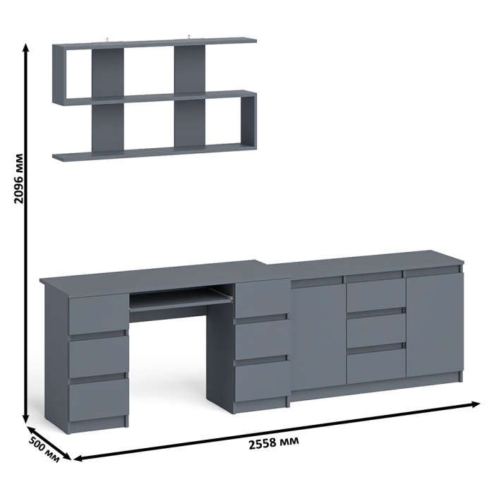 Домашние кабинеты, Двухтумбовый стол компьютерный с ящиками МС-2 с тумбой-комодом и полкой 1200 Мори